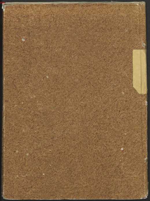 Rückdeckel (RD)
 aus