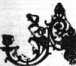 S. 603 Inserate (603)

