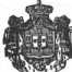 S. 138 Inserate (138)
