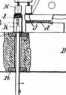 S. 1051 [Illustr. Patent-Übersicht, For...