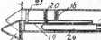 S. 733 [Illustr. Patent-Übersicht, Fort...