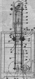 S. 321 [Illustr. Patent-Übersicht, Fort...