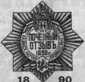 S. 982 Inserate (982)
