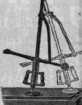 S. 940 Inserate (940)
