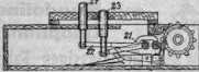 S. 333 [Illustr. Patent-Übersicht, Fort...