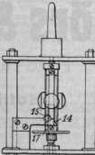 S. 985 Patent-NachrichtenGebrauchs-Muste...