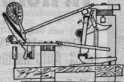 S. 1267 Waren-ZeichenIllustr. Patent-Üb...