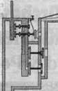 S. 1223 Patent-NachrichtenGebrauchs-Must...