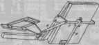 S. 243 [Patent-Nachrichten, Fortsetzung ...