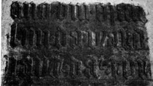 Abb. [2]: Inschrift des alten Feldkirchn...