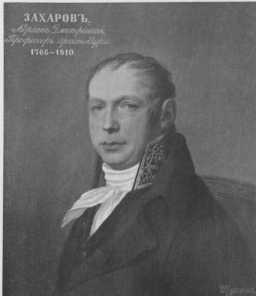 Figura de