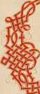 Kunstvoll gestaltete Buchstaben (229r  )...