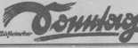 31.01.1932
