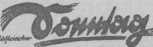 03.04.1932
