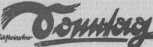 15.05.1932
