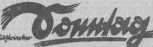 01.05.1932
