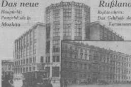 24.01.1932
