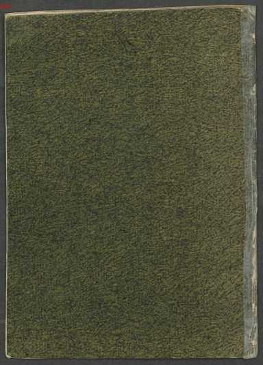 Rückdeckel (RD)
 aus