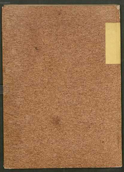 Rückdeckel (RD)
 aus