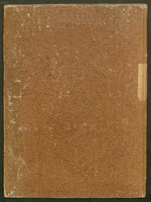 Rückdeckel (RD)
 aus