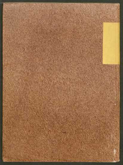 Rückdeckel (RD)
 aus