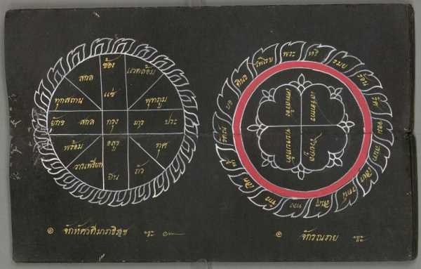Miniatur/Schema (15)
 aus