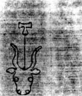 Bl. 55: Wasserzeichen: Ochsenkopf ... din