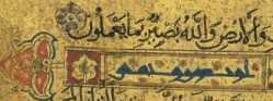 Sure 50: Qāf (157r)
