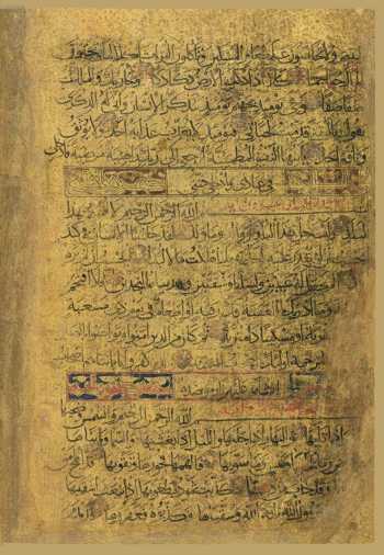 Suren 90-91: al-Balad, aš-Šams (181v)
