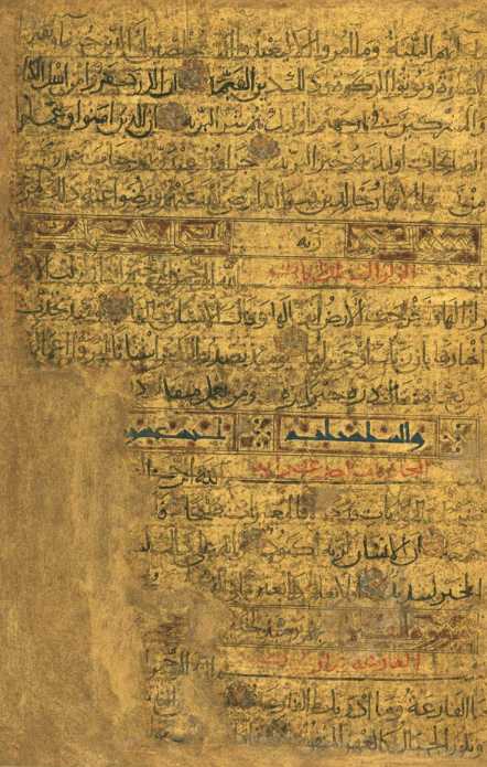 Suren 99-101: az-Zalzala, al-ʿĀdiyāt,...