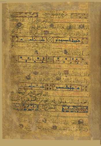 Suren 107-111: al-Māʿūn, al-Kauṯar,...
