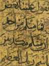 Sure 70: al-Maʿāriǧ (173r)
