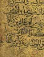 Sure 72: al-Ǧinn (174r)
