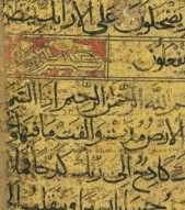 84-85: al-Inšiqāq, al-Burūǧ (180r)
