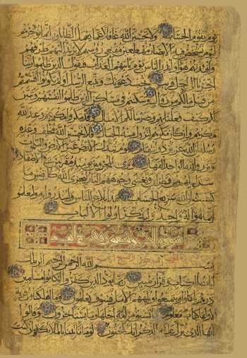 Sure 15: al-Ḥiǧr (76v)
