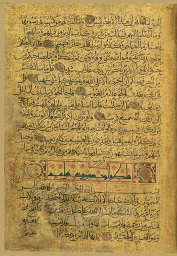 Sure 35: Fāṭir (130r)
