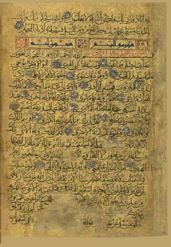 Sure 53: an-Naǧm (159v)
