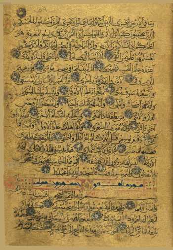 Sure 54: al-Qamar (160r)
