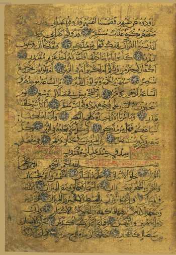 Sure 55: ar-Raḥmān (161r)
