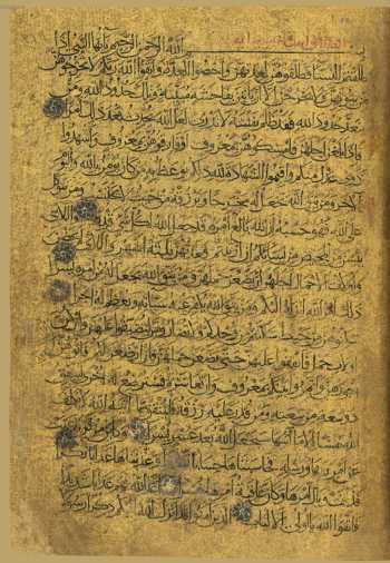 Sure 65: aṭ-Ṭalāq (170r)
