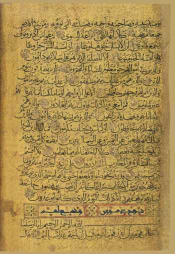 Sure 71: Nūḥ (173v)
