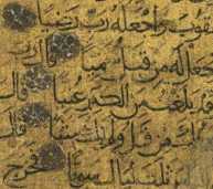 Sure 19: Maryam (90r)
