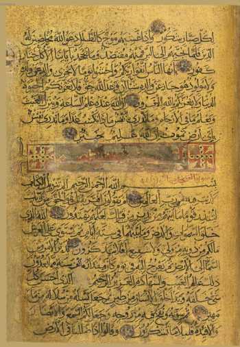 Sure 32: as-Saǧda (124r)
