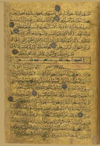 Sure 60: al-Mumtaḥina (167r)
