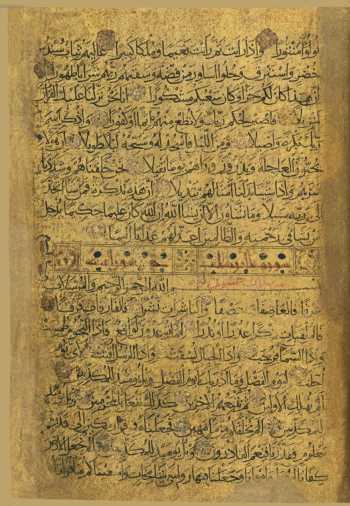 Sure 77: al-Mursalāt (177r)
