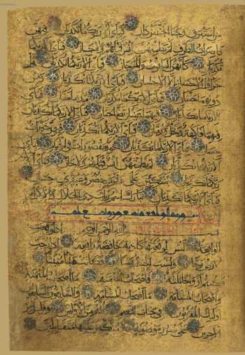 Sure 56: al-Wāqiʿa (162r)
