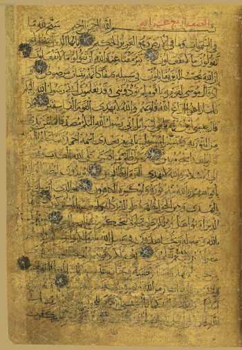 Sure 61: aṣ-Ṣaff (168r)
