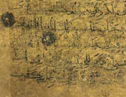 Sure 61: aṣ-Ṣaff (168r)
