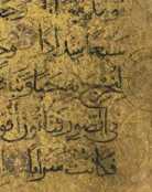 Sure 78: an-Nabaʾ (177v)
