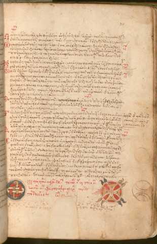 Zwei Schmuckelemente unten da